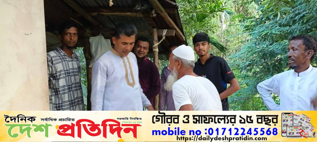 ভোট ফর ওয়াদুদ ভূইয়া, ভোট ফর ধানের শীষ ক্যাম্পেইন