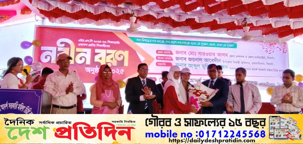 ওসমানীনগরে জেলা প্রশাসক সারওয়ার আলমের দিনব্যাপী পরিদর্শন