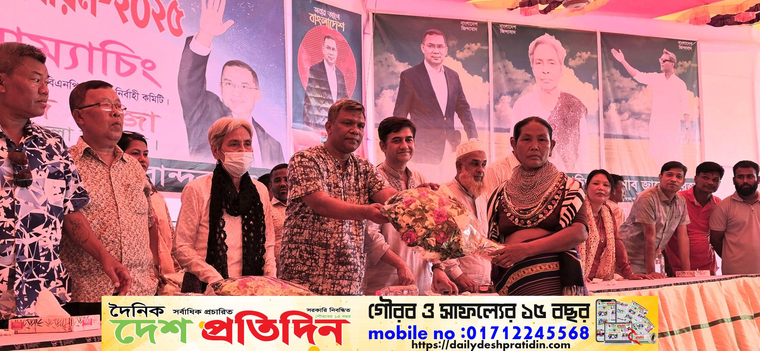 রোয়াংছড়িতে বিএনপির নতুন সদস্য সংগ্রহ অভিযান উদ্বোধন