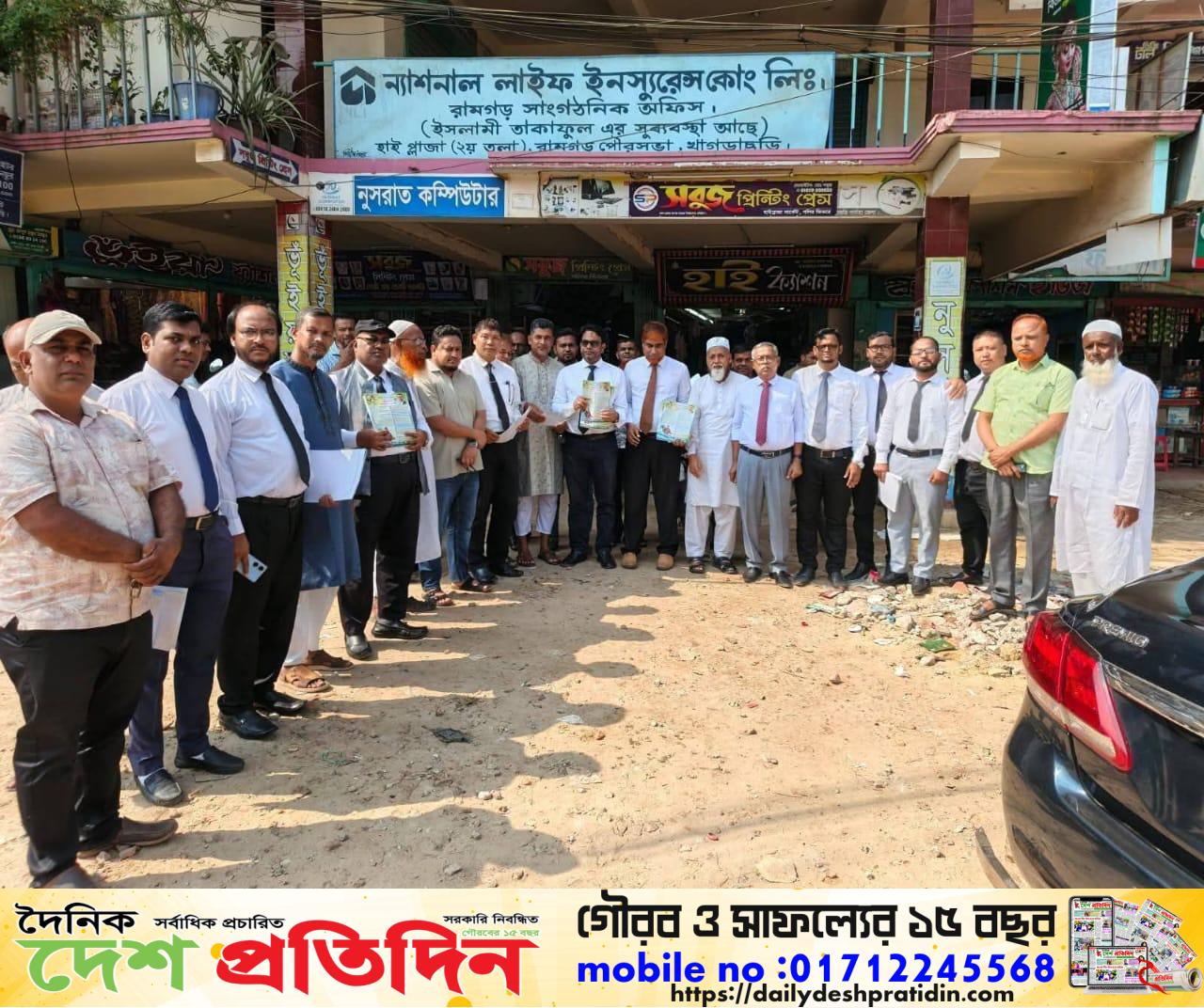 রাষ্ট্র মেরামত, ও ধানের শীষের পক্ষে লিফলেট বিতরণ কর্মসূচী