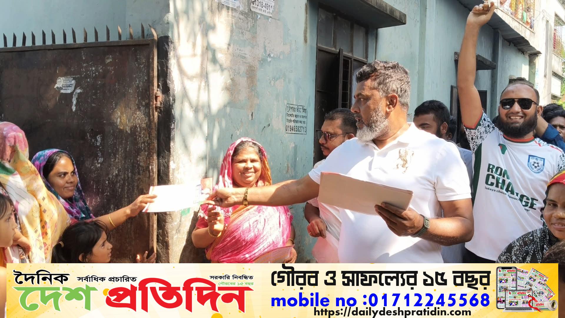 গাজীপুরে তারেক রহমানের ৩১ দফা প্রচারে ঘরে ঘরে বিএনপি, নেতৃত্বে আ. কম. মোফাজ্জল