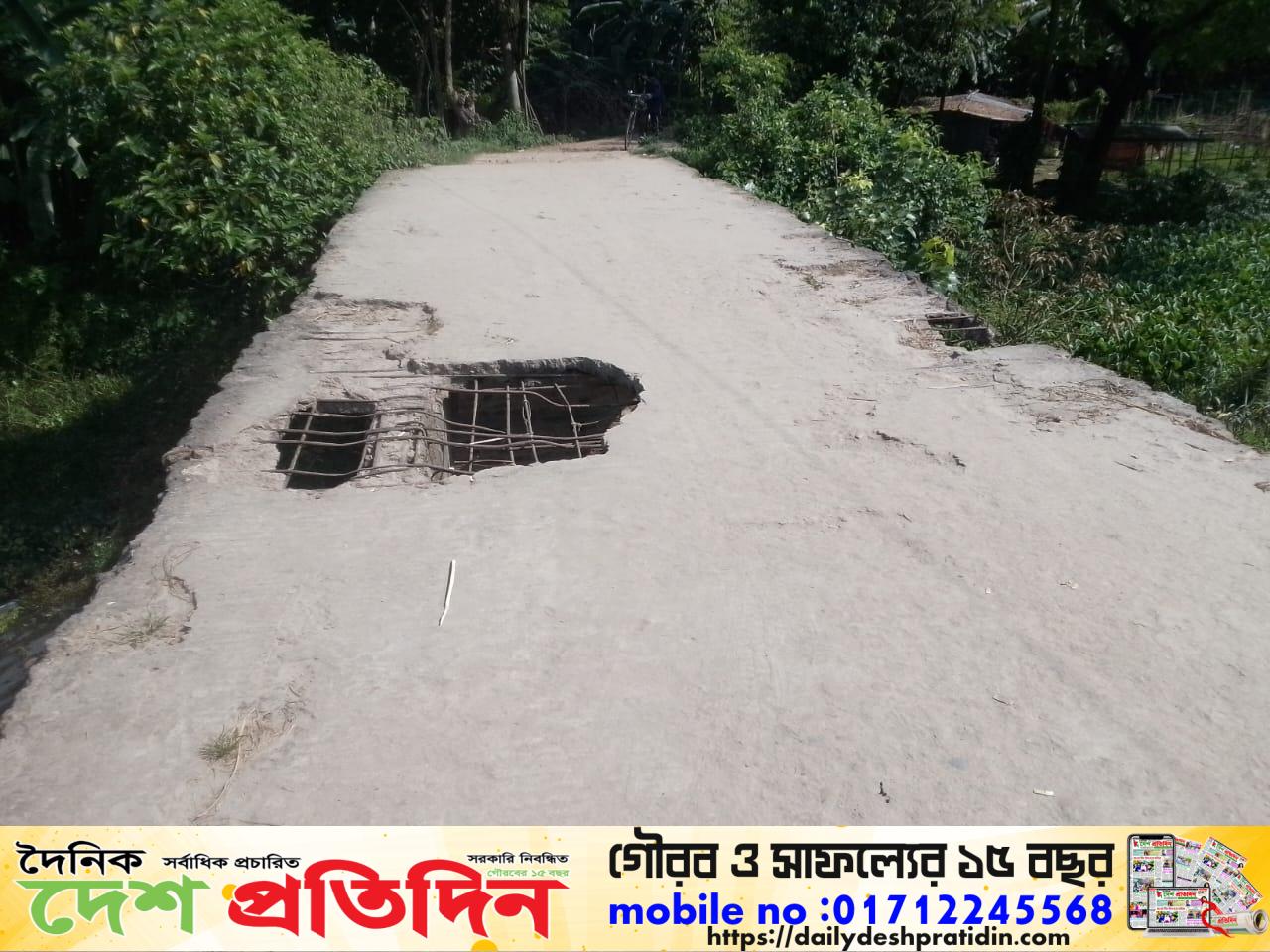 শিবনাথ শাহা ব্রিজটি মরণ ফাঁদে পরিনত