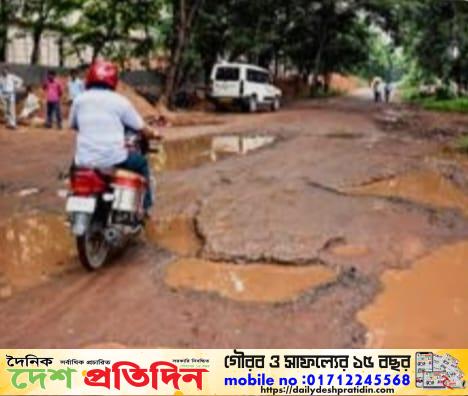 নেত্রকোনা-সিধলি সড়ক জনজীবন বিপন্ন প্রতিদিন দুর্ভোগে লাখো মানুষ