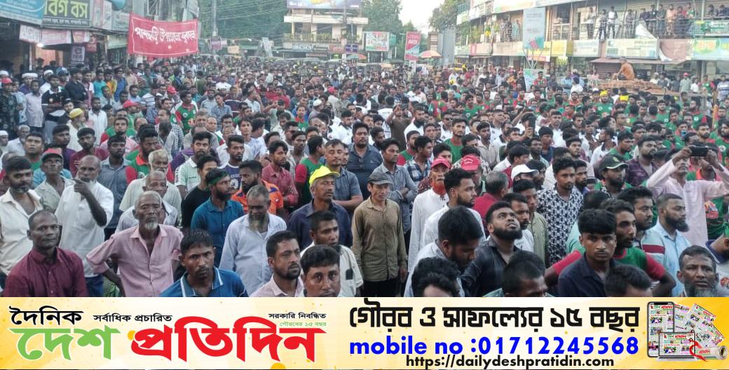 খাগড়াছড়িতে জাতীয়তাবাদী যুবদলের ৪৭ তম প্রতিষ্ঠা বার্ষিকী উদযাপন 