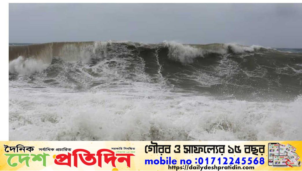 বঙ্গোপসাগরে সৃষ্ট ঘূর্ণিঝড় ‘মোন্থা’ প্রবল ঘূর্ণিঝড়ে রূপ নিয়েছে