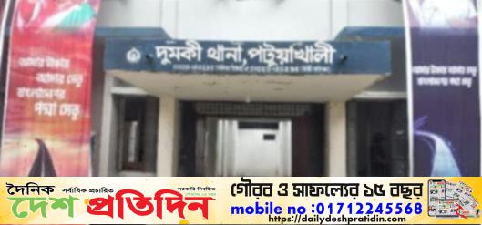 দুমকিতে আ’লীগের ৩ নেতা আটক
