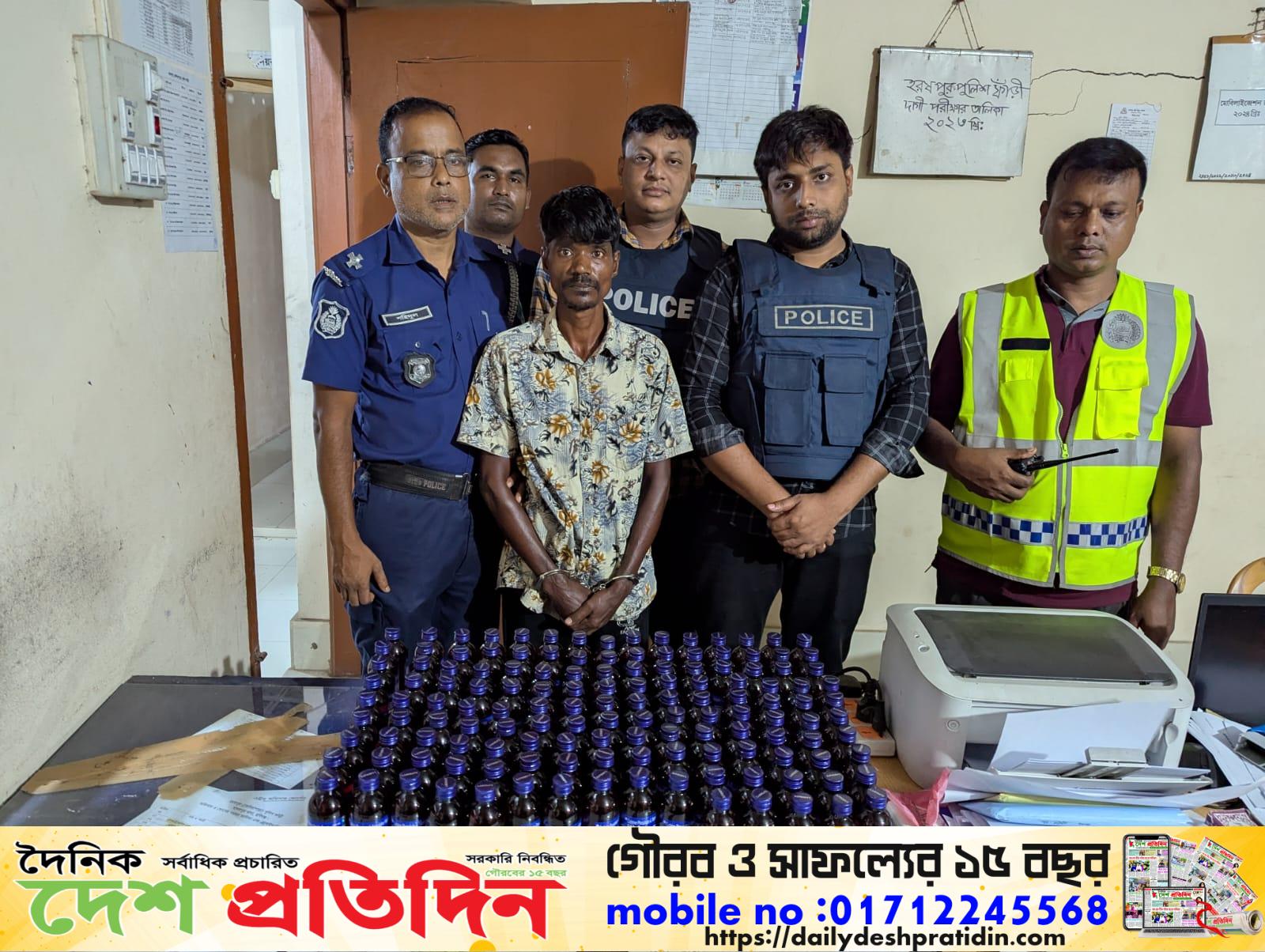 মাধবপুরে তেলিয়াপাড়া চা বাগান এলাকা থেকে ১৪০ বোতল ভারতীয় এসকাফ সিরাপ উদ্ধার, এক মাদক ব্যবসায়ী গ্রেফতার