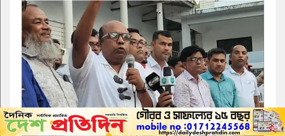 নেতাকর্মীরা ঐক্যবদ্ধ থাকলে ষড়যন্ত্র সফল হবে না শহর যুবদলের সমাবেশে সাবেক এমপি কাজল