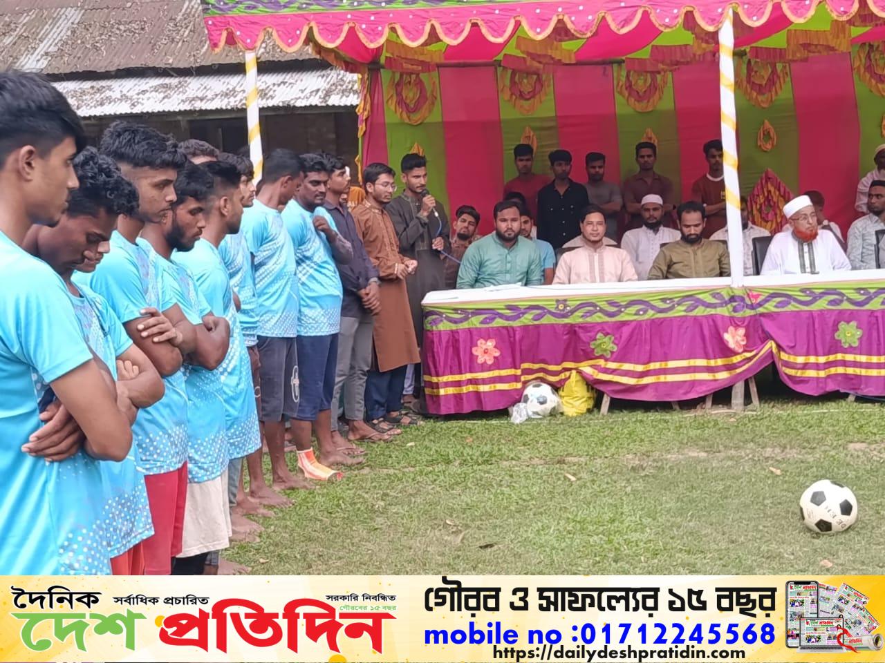 ধাপেরহাটে “লেবু মাওলানা ফুটবল টুর্নামেন্ট-২০২৫” অনুষ্ঠিত