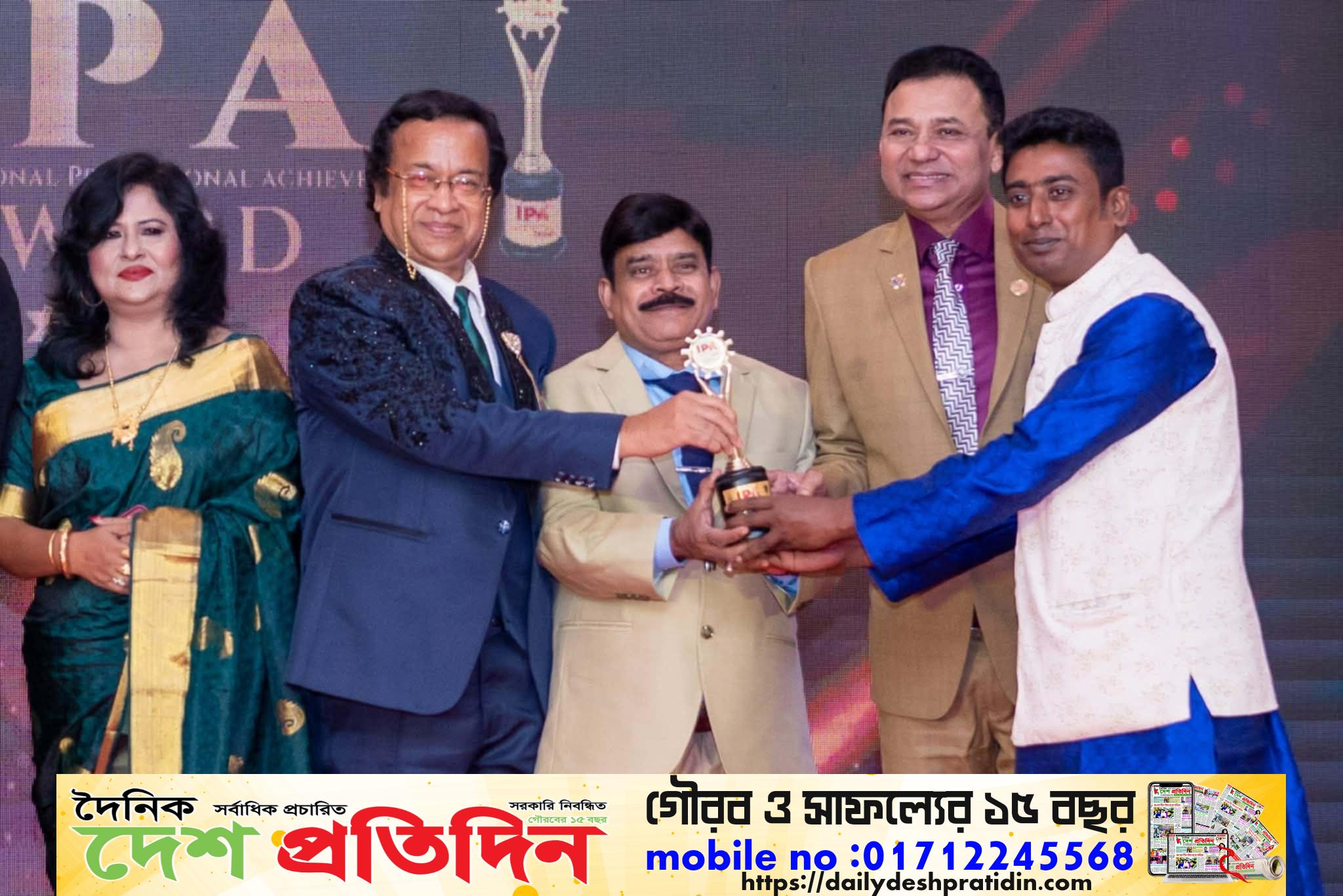 আইপা অ্যাওয়ার্ড পেলেন ইসমাইল হোসেন রকী   প্রতিষ্ঠাতা ও পরিচালক আন্তর্জাতিক সাংস্কৃতিক মৈত্রী পরিষদ