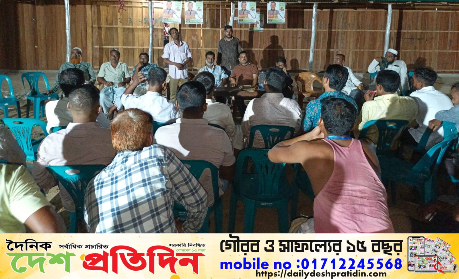 আরকান সড়ক পরিবহন, শ্রমিক ইউনিয়নের অন্তর্ভুক্ত, “চকরিয়া -লামা-আলীকদম রোড কমিটির -ত্রি’বার্ষিক নির্বাচন
