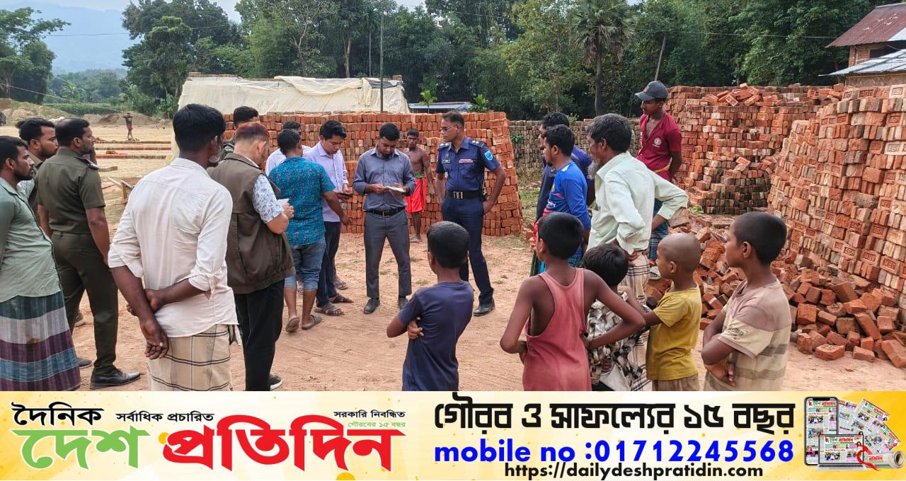 আলীকদমে অবৈধভাবে পরিচালিত ইটভাটার বিরুদ্ধে উপজেলা প্রশাসনের অভিযানে দুইটি ইট ভাটায়,০২ লক্ষ টাকা, জরিমান,এবং ২.১০০গনফুট মজুদ’কৃত জ্বালানি কাঠ জব্দ