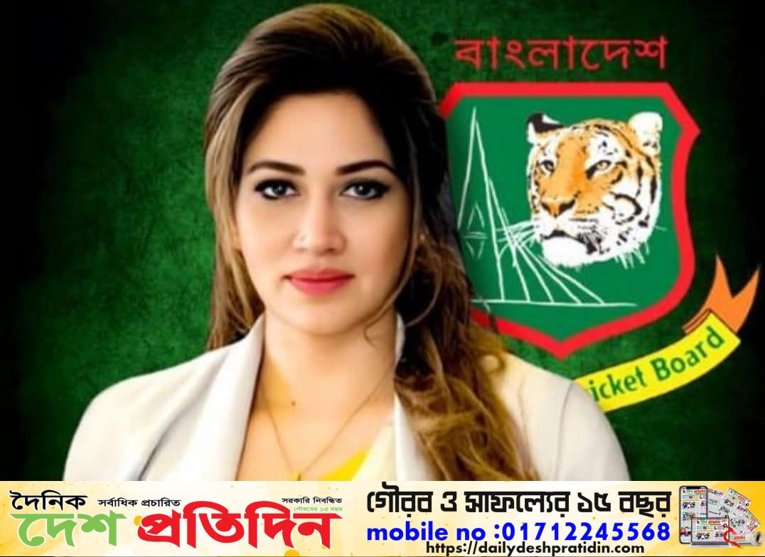 বিসিবির নতুন পরিচালক রুবাবা দৌলা