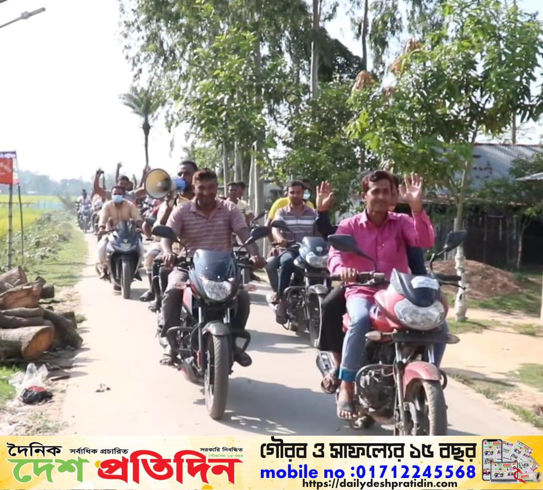 যুবদলে যোগ দেওয়ার আহবানে কাটাবাড়ীতে মটরসাইকেল শোডাউন 