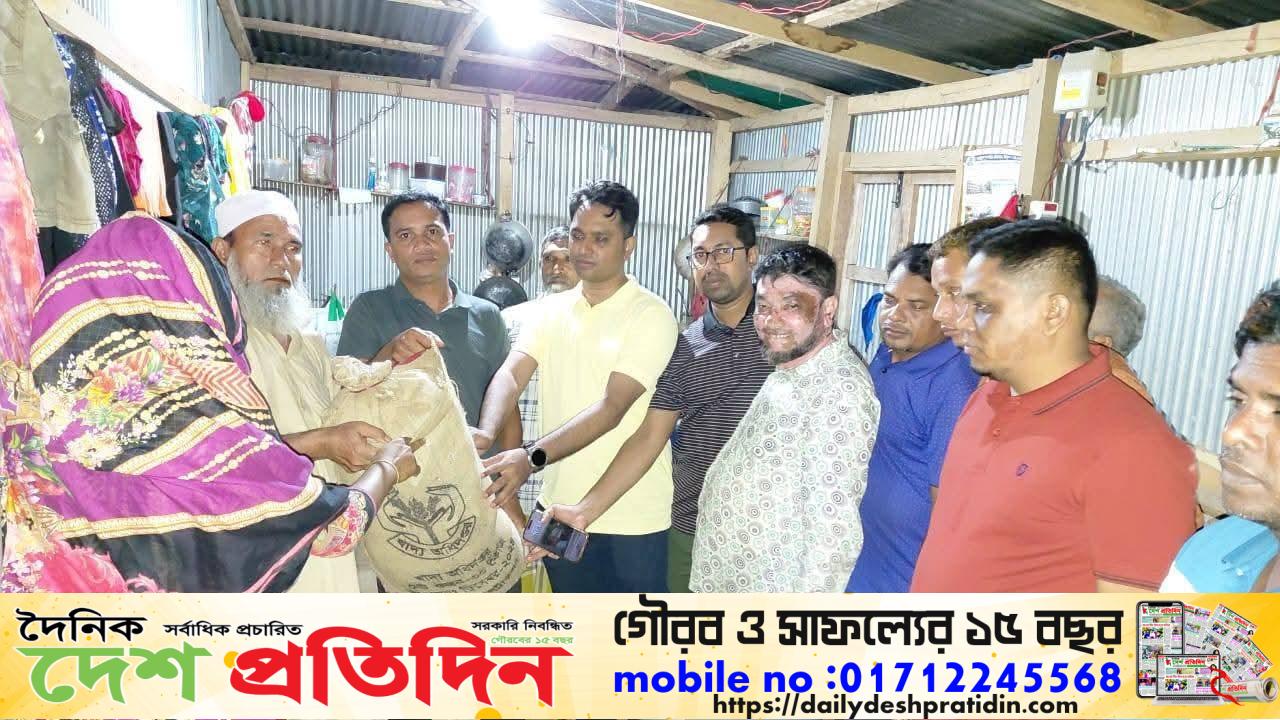 জননেতা জনান ওয়াদুদ ভুঁইয়ার পক্ষে এান সামগ্রী বিতরণ