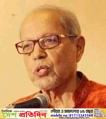সাবেক রাস্ট্রপতি, প্রফেসর, ডাঃ মোঃ বদরুদ্দৌজা চৌধুরী গত রাত ৩ঃ৪৭ মিনিটে অসুস্থ অবস্থায় মৃত্যু বরন করেন ( ইন্না লিল্লাহি ওয়া ইন্না ইলাইহি রাজিউন) আমরা তার বিদায়ী আত্নার মাগফেরাত কামনা