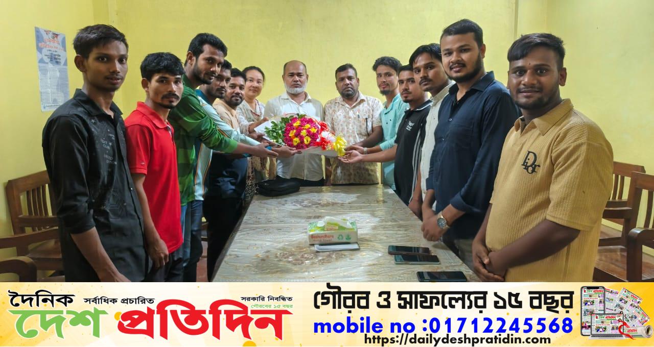 আলীকদমে প্রাথমিক শিক্ষক সমিতির নবগঠিত আহ্বায়ক কমিটি কে -আলীকদম উপজেলা ছাত্রদলের পক্ষ থেকে ফুলের শুভেচ্ছা বিনিময়