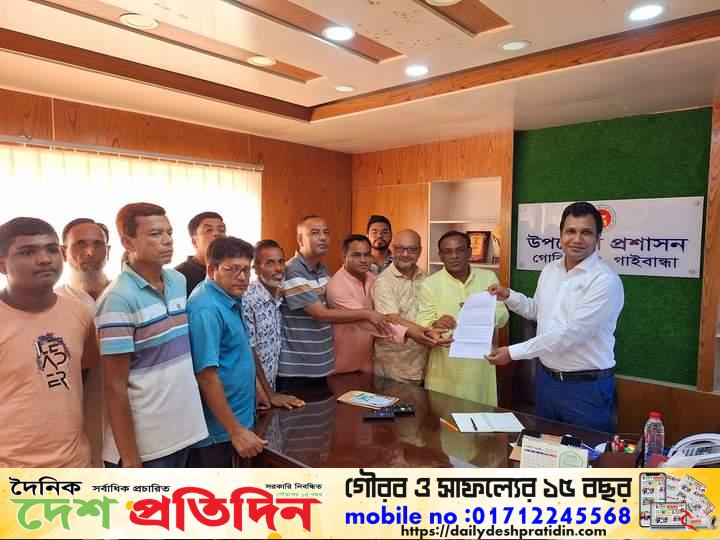 রংপুর চিনিকল পুনরায় চালুর দাবিতে স্মারকলিপি প্রদান