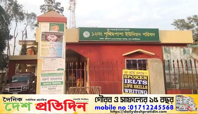 কুলাউড়ায় ইউপি সদস্যার ইন্তেকাল
