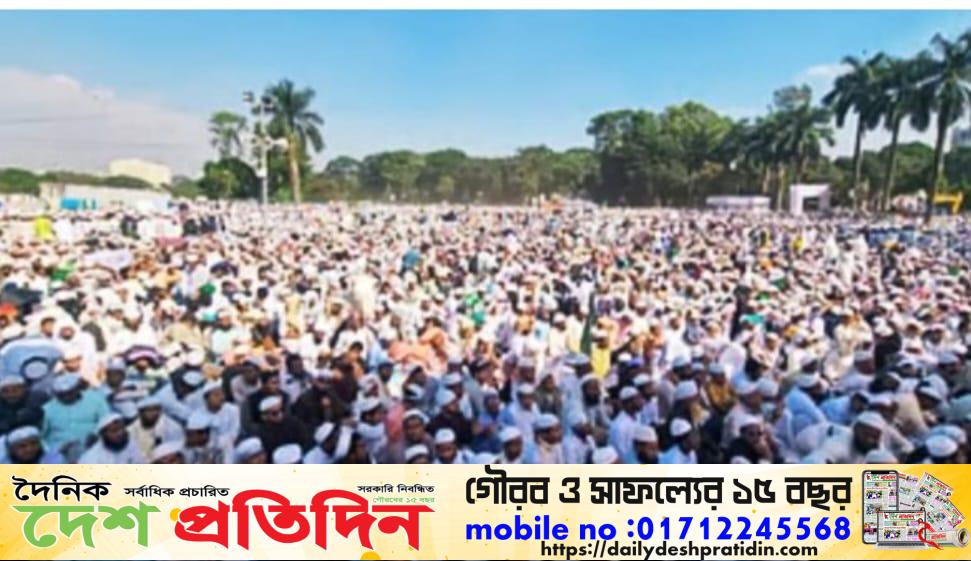 সোহরাওয়ার্দী উদ্যানে খতমে নবুওয়ত মহাসম্মেলনে জনতার ঢল