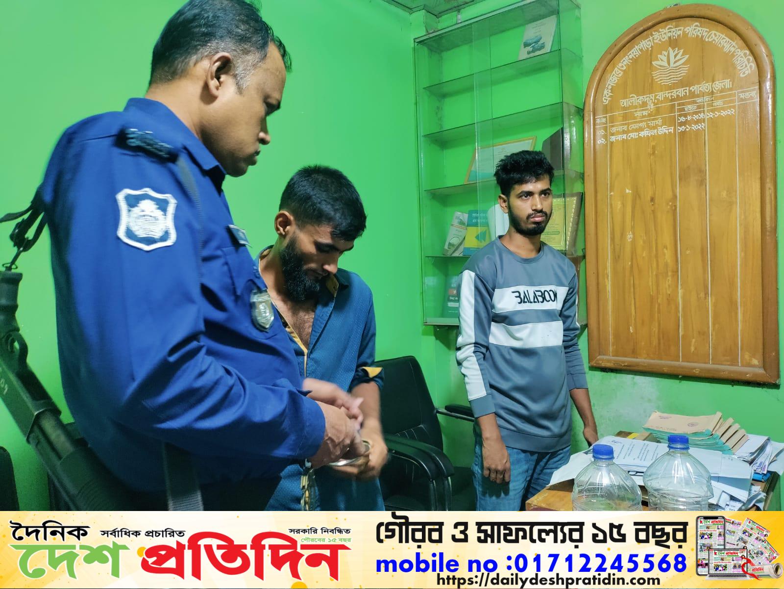 আলীকদম উপজেলার ৩নংনয়া পাড়া ইউনিয়ন এলাকায় একাধিক চুড়ির ঘটনায় ২জন আটক