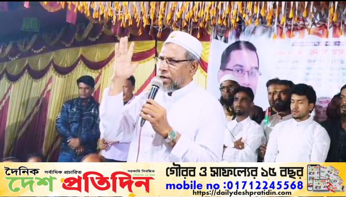 জামাতের কোরআন শরীফ হাতে নিয়ে ভোট চাওয়ার বিরুদ্ধে কঠোর সমালোচনা — বড়াইগ্রামকে পৃথক উপজেলা করার প্রতিশ্রুতি