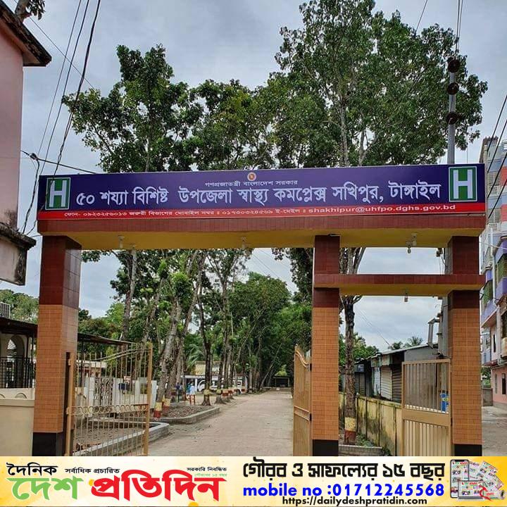 সখিপুরে বিভিন্ন গ্রামে একদিনে কুকুরের কামড়ে ২১ জন আহত ১৪ জন ঢাকায় রেফার্ড 