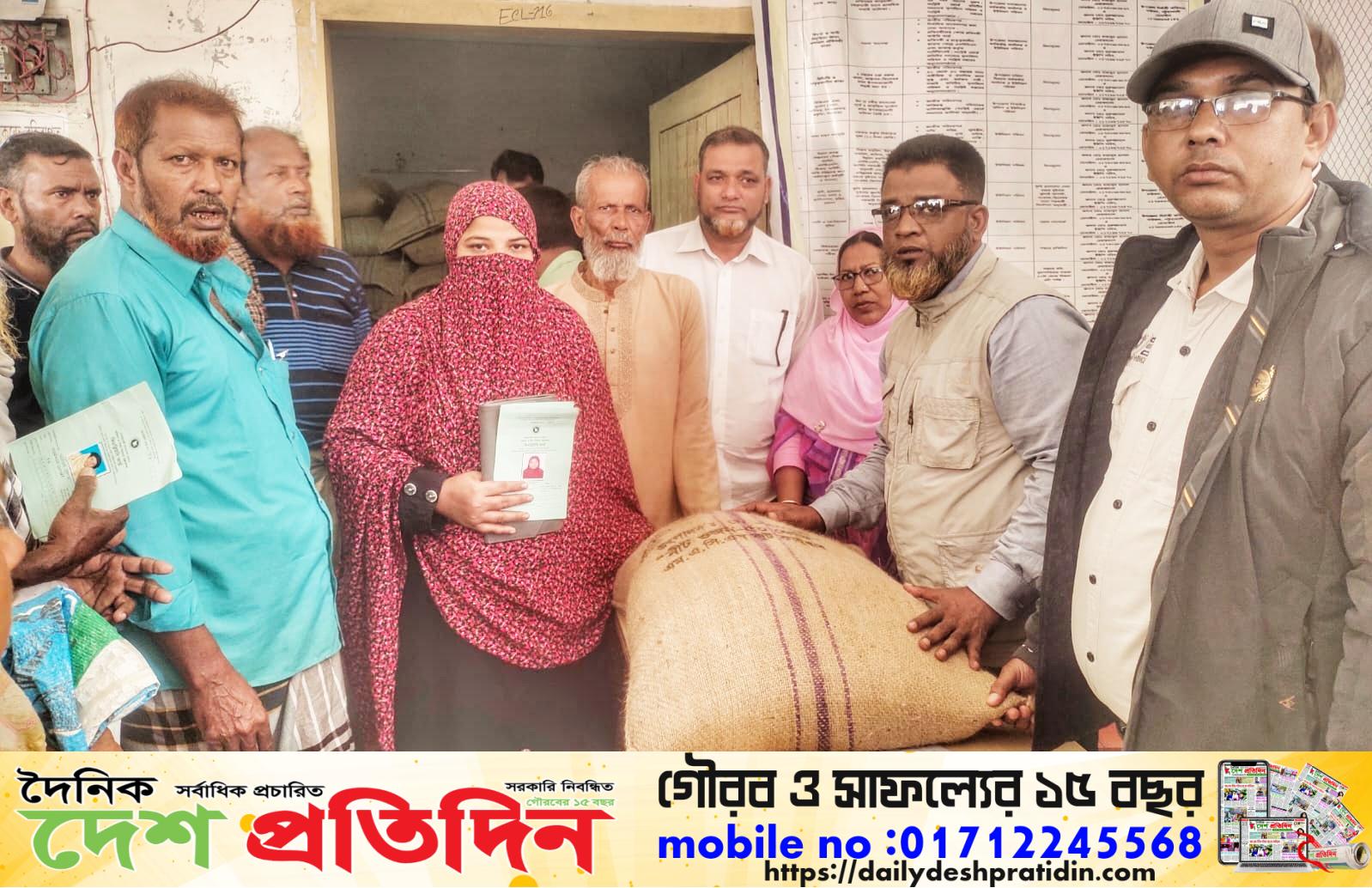 বগা ইউনিয়ন পরিষদের বিজেপি চাল বিতরণ