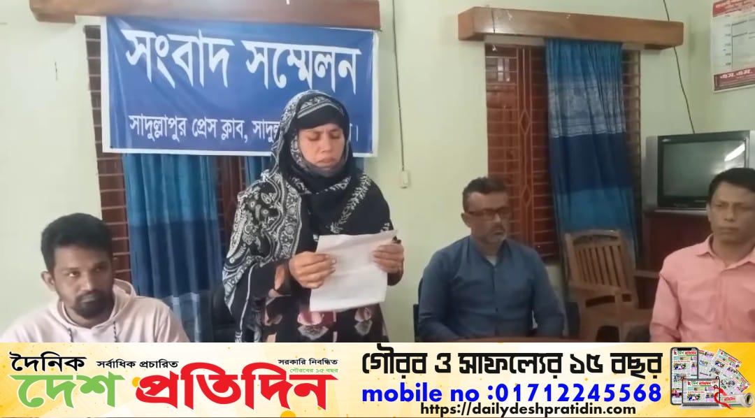 সাদুল্লাপুরে স্কুল শিক্ষিকার বাড়িতে হামলা-ভাঙচুর ও লুটপাটের অভিযোগ