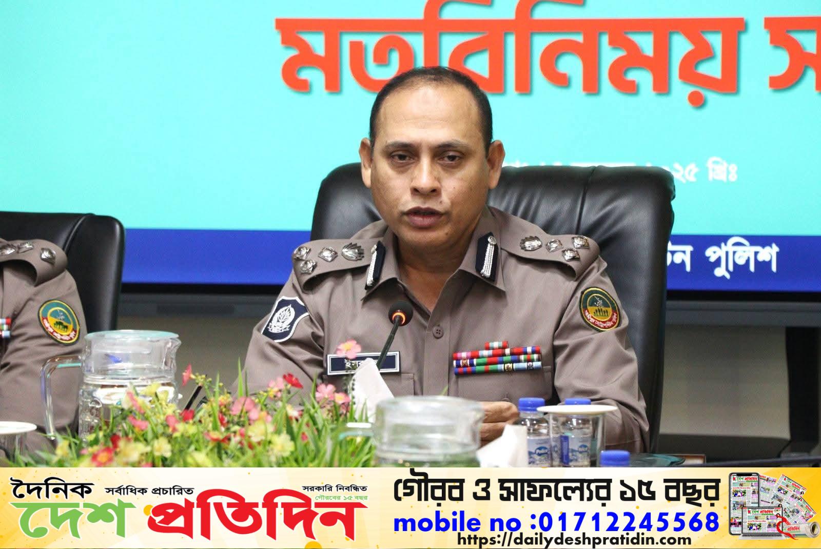গাজীপুরে পুলিশ কমিশনারের সঙ্গে জাতীয় নাগরিক পার্টি ও বৈষম্য বিরোধী সংগঠনসমূহের মতবিনিময় সভা অনুষ্ঠিত