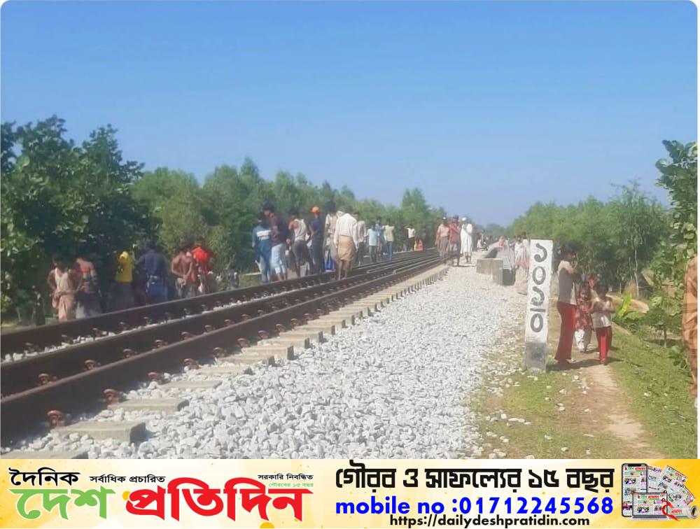 চকরিয়ায় রেললাইন পার হবার সময় ট্রেনের ইঞ্জিন বগীর ধাক্কায় বয়স্ক নারী নিহত