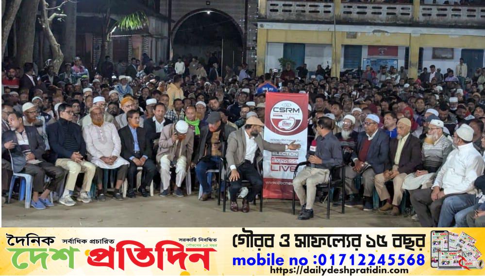 ফরিদুল কবীর তালুকদার শামীমের নির্বাচনী সাক্ষাৎকার
