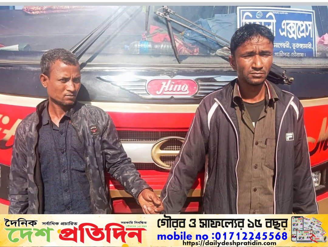 গাইবান্ধা মাদকদ্রব্য নিয়ন্ত্রণ অধিদপ্তরের পৃথক অভিযানে গাঁজা ও ফেনসিডিলসহ ৩ জন আটক