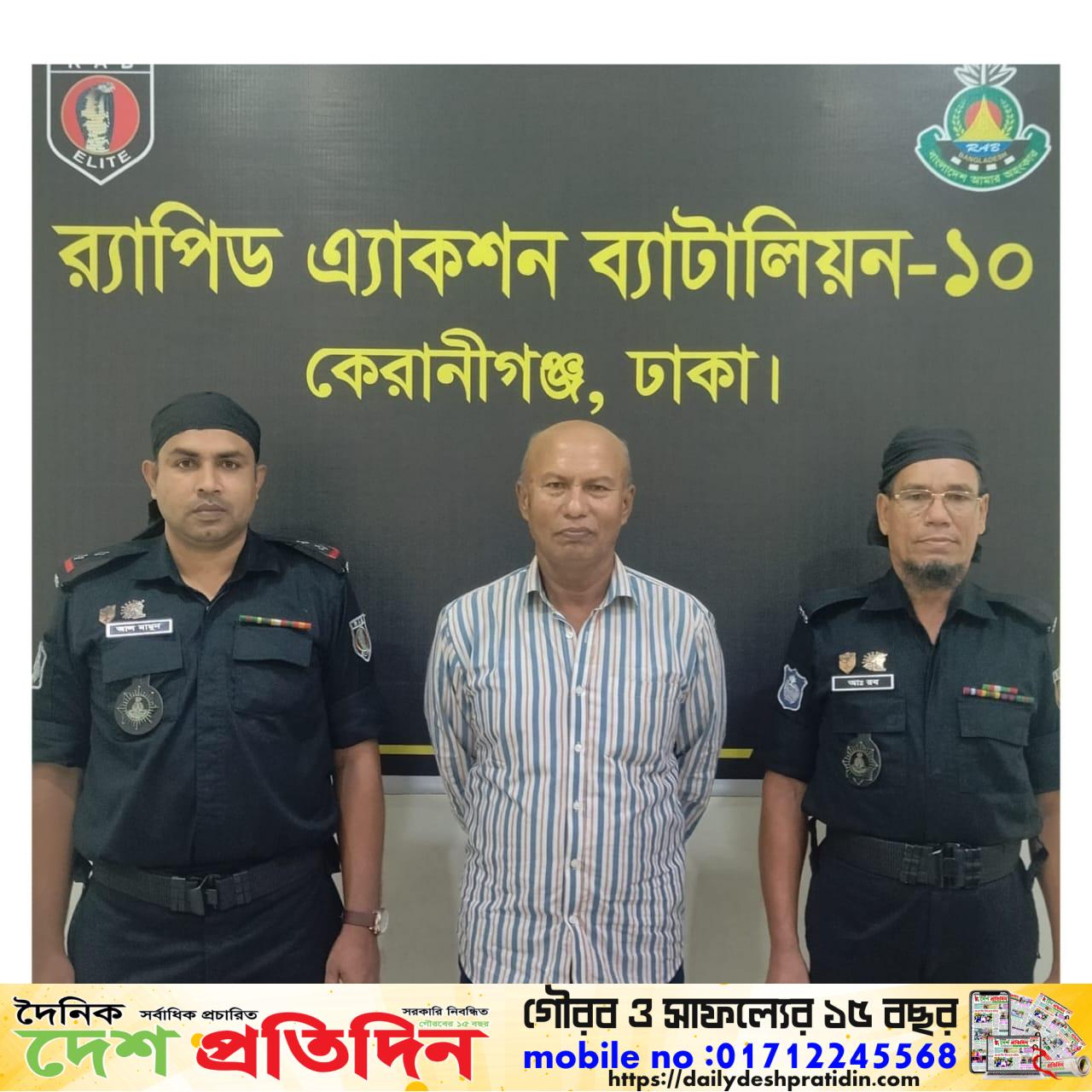 ঢাকার দক্ষিণ কেরানীগঞ্জে কক্সবাজারের  নুরুল আলম হত্যা মামলার মাস্টারমাইন্ড মোতাহের হোসেন  গ্রেফতার