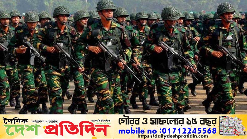 এসএসসি পাশে সৈনিক নেবে সেনাবাহিনী