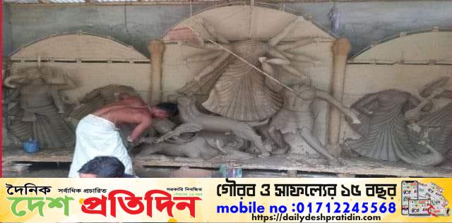 পীরগঞ্জে মন্দিরগুলোতে প্রতিমা তৈরীর কাজ