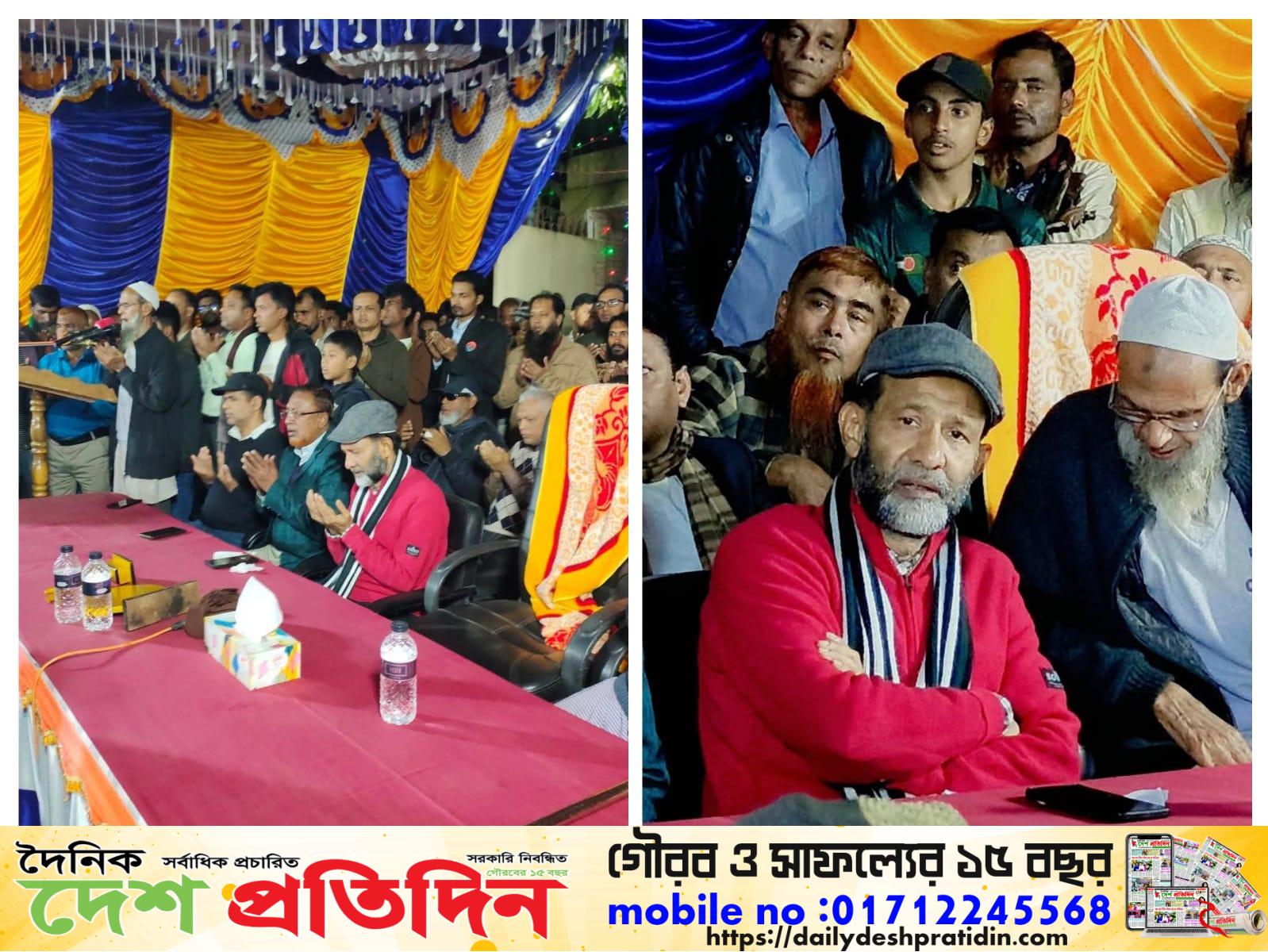 সাবেক প্রধানমন্ত্রী ও বিএনপির চেয়ারপারসন বেগম খালেদা জিয়ার আশু রোগমুক্তি কামনায় জামালপুরের সরিষাবাড়ীতে দোয়া মাহফিল অনুষ্ঠিত হয়েছে