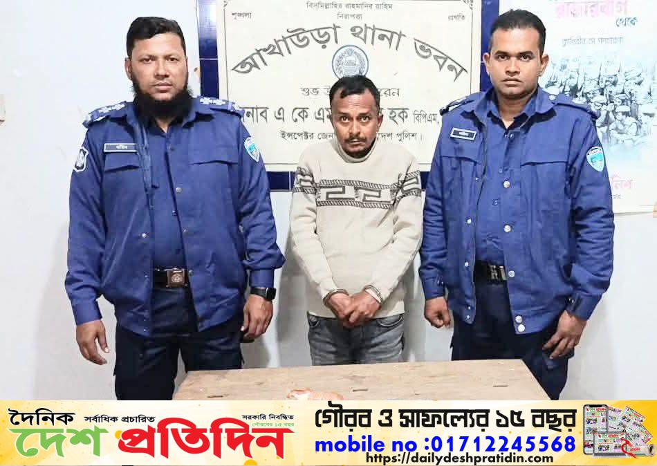 আখাউড়া থানা পুলিশের অভিযানে ৪ হাজার পিচ ইয়াবা ট্যাবলেট সহ পিচ্ছি বাবুল গ্রেফতার!