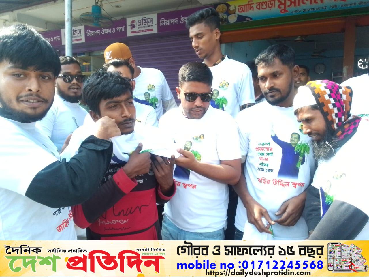আগৈলঝারা  উপজেলা ছাত্রদলের পক্ষ থেকে বিভিন্ন পেশার মানুষের মাঝে গেঞ্জি বিতরণ কর্মসূচি