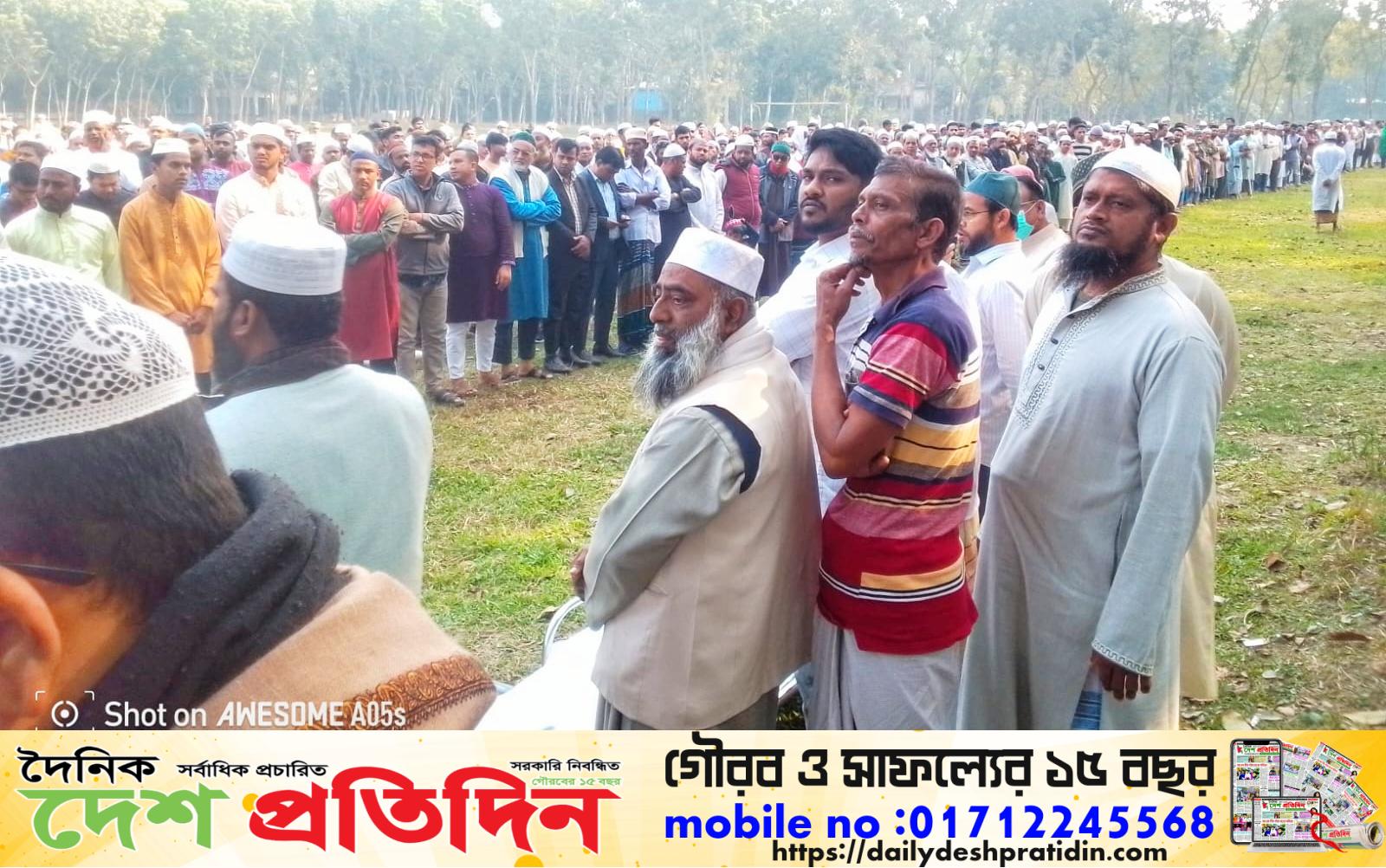 কটিয়াদীতে চক্ষু বিশেষজ্ঞ স্বনামধন্য ডা. মাহবুবুর রহমান শাহীনের জানাজা অনুষ্ঠিত