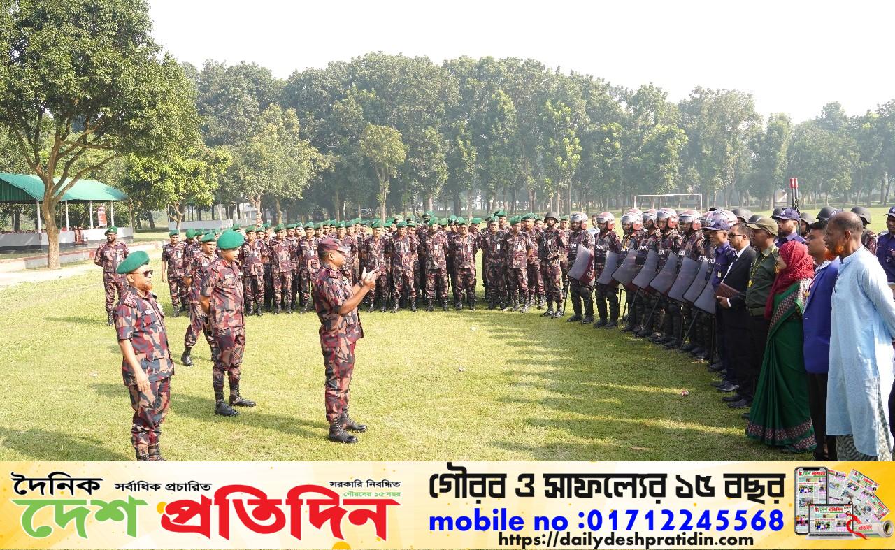 ত্রয়োদশ জাতীয় সংসদ নির্বাচন ঘিরে মোবাইল ও স্ট্রাইকিং ফোর্স হিসেবে প্রস্তুত ৪২ বিজিবি