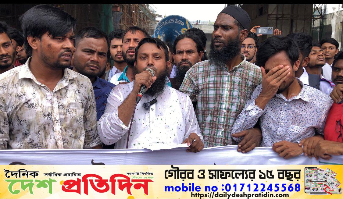 ভারতে ইলিশ না পাঠিয়ে জাতির কাছে ক্ষমা চাইতে হবে – সমাবেশের সভাপতি মতিউর রহমান 