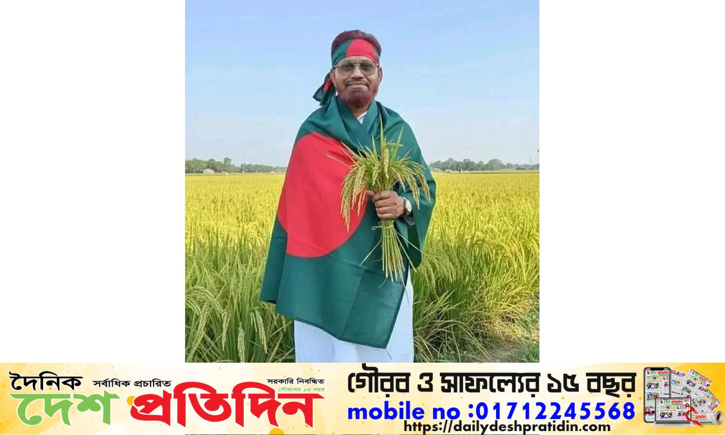 সিরাজগঞ্জ-৩ আসনে জনগণের আস্থা বিএনপির কাণ্ডারী ভিপি আইনুল হক