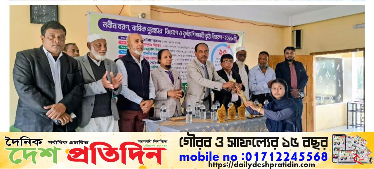 ওসমানীনগরে রহিমা ফিরোজ সিকদার উচ্চ বিদ্যালয়ে নবীন বরণ ও কৃতি শিক্ষার্থী সংবর্ধনা