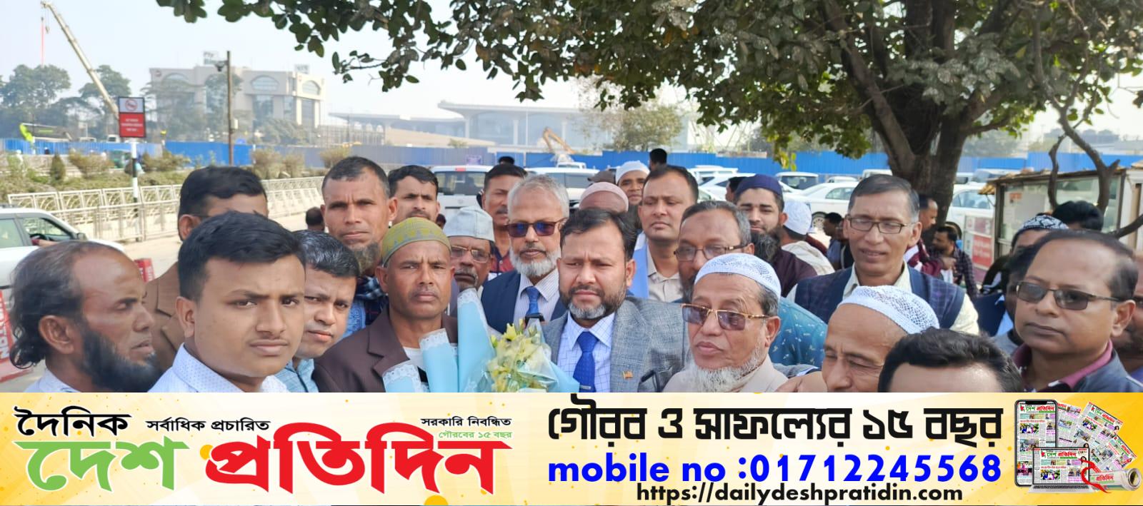 সালথার ছেলে যুক্ত রাষ্ট্র প্রবাসি বাংলাদেশে আগমন