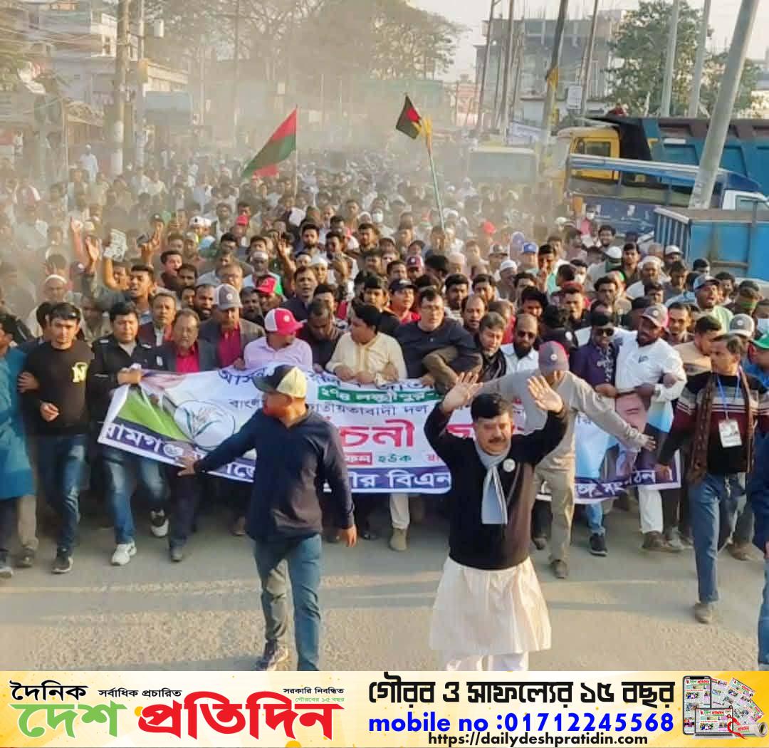 মালিক-কাইয়ুমে ফেঞ্চুগঞ্জে ধানের শীষের মিছিলে জনতার গণজোয়ার