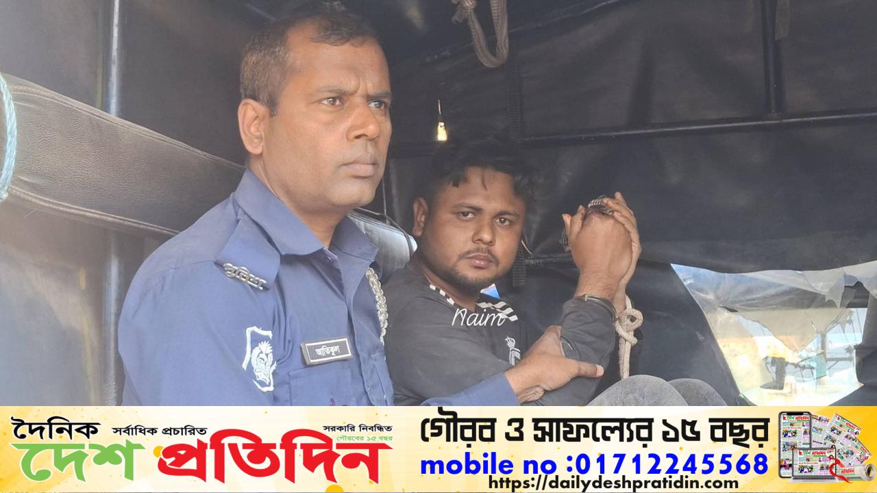শ্রীপুরে স্বামীর হাতে বৌ খুন,গ্রেপ্তার ১