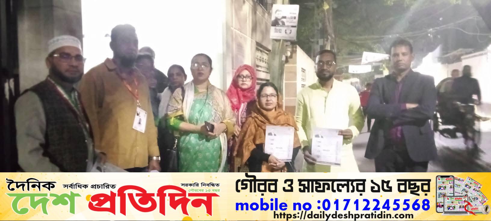 ঢাকা-১৭ আসনে তারেক রহমানের পক্ষে নির্বাচনী প্রচারণা