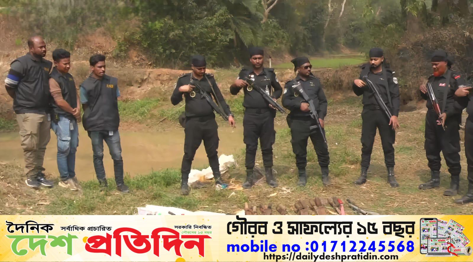 কুমিল্লা সীমান্তে কটকবাজার এলাকায় পুকুর থেকে বিপুল পরিমাণ অস্ত্র উদ্ধার করেছে RAB 11
