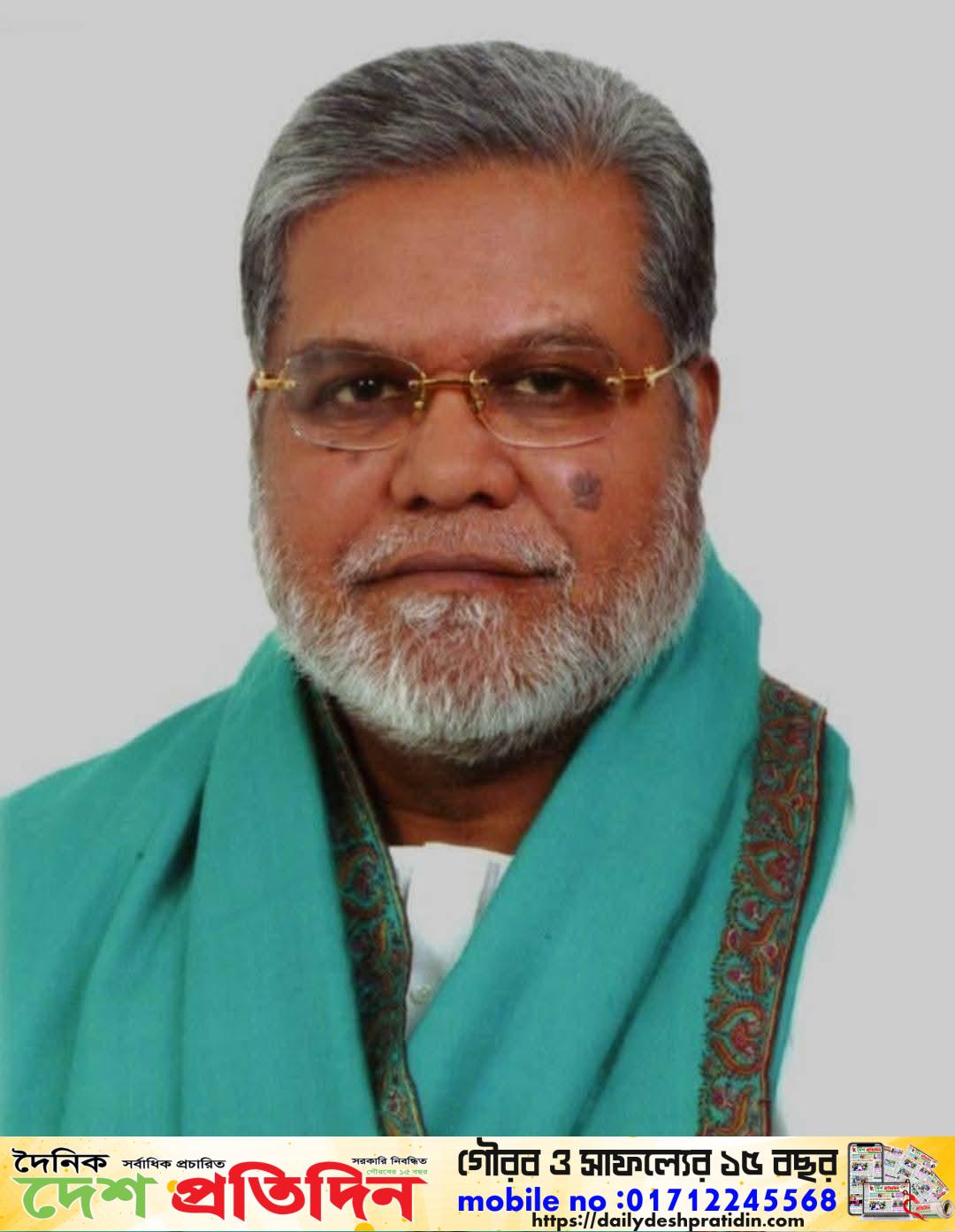 বিএনপি নেতা ইঞ্জি মঞ্জুরুল আহসান মুন্সী বহিষ্কার
